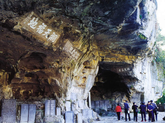 三游洞风景区