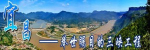 宜昌旅游专题