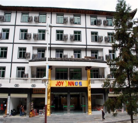 神农架君悦大酒店