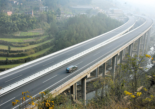 汉宜高速公路