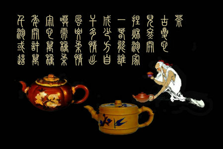 宜昌茶文化