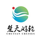 楚天游轮:重庆到宜昌4天3晚 度假游船票 5★